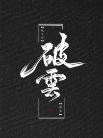 月光影院午夜你的私人影院